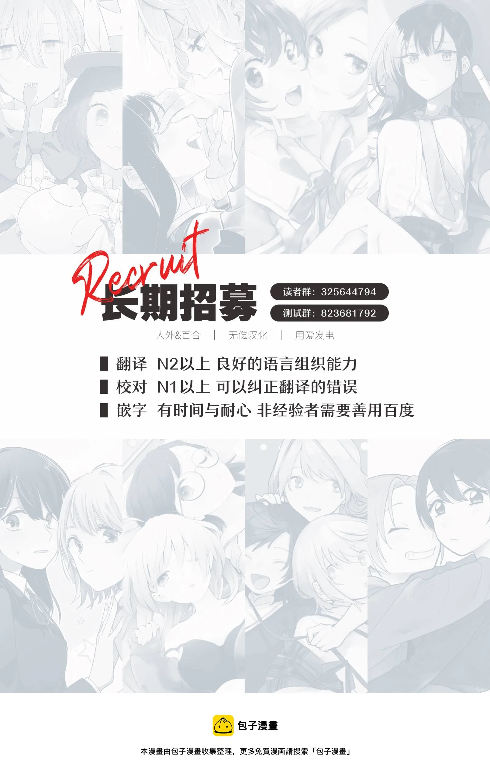 第11话 第20页