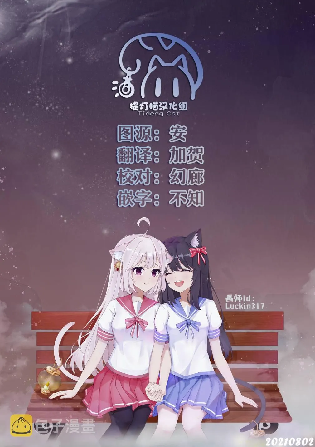 第10话 第19页