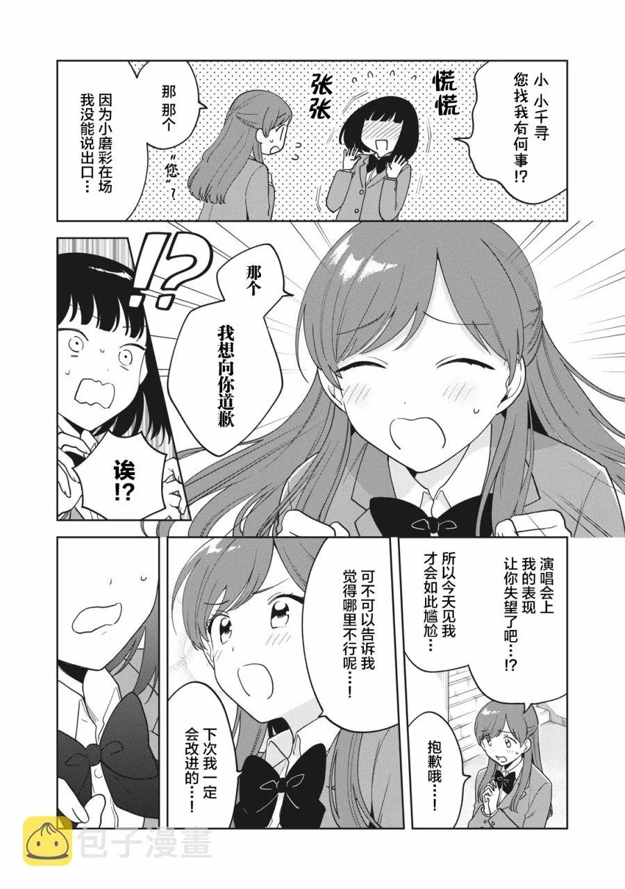 第09话 第15页