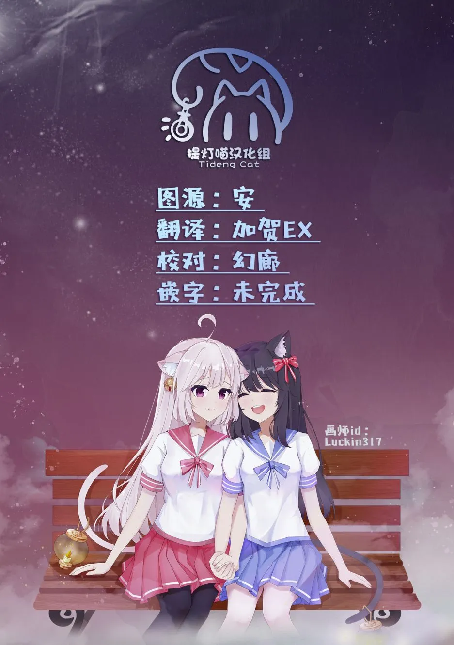 第09话 第19页