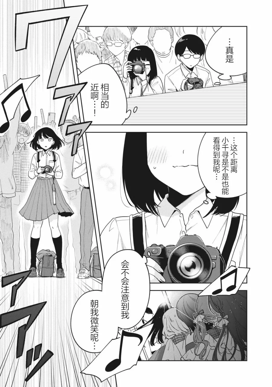 第08话 第5页