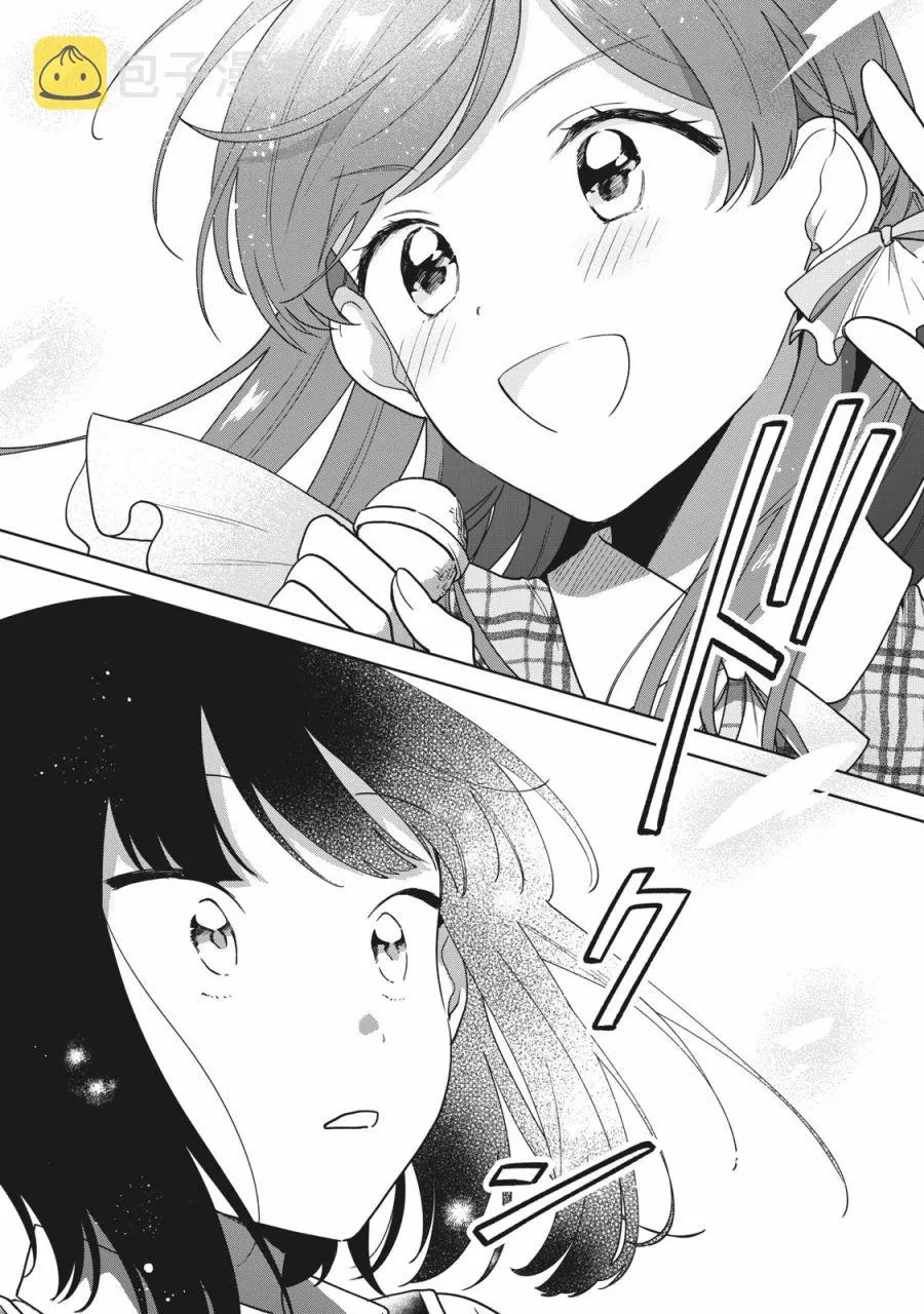 第08话 第7页