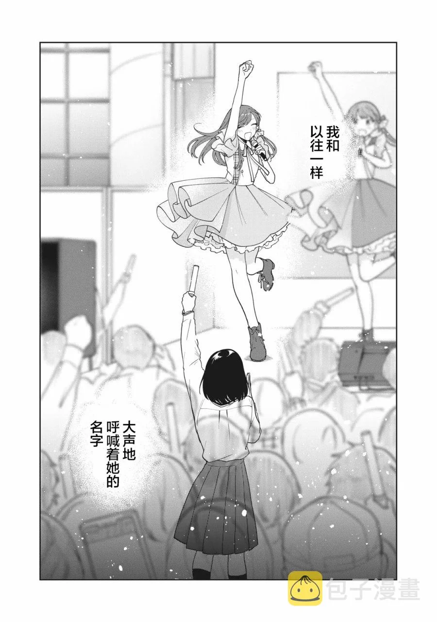 第08话 第17页