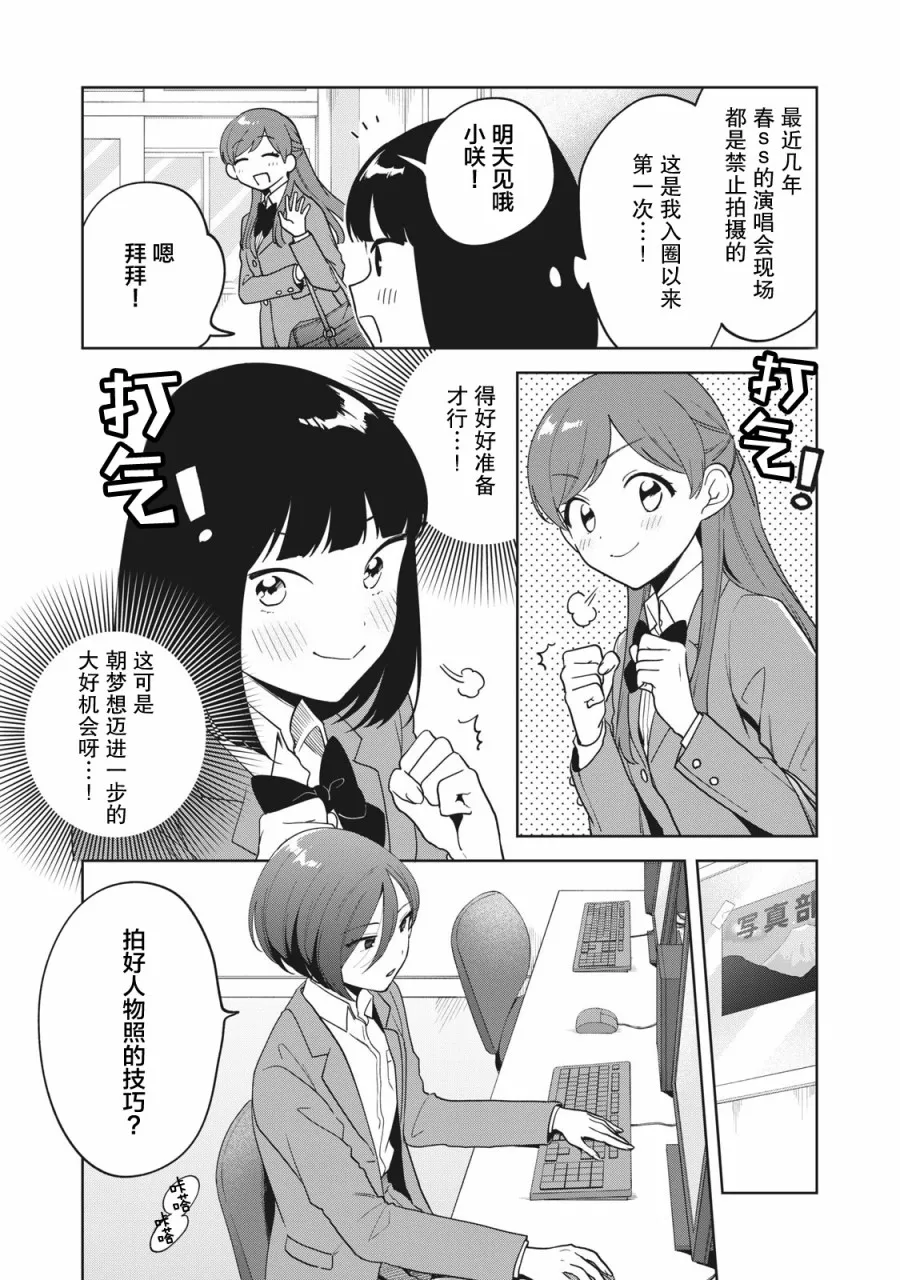 第07话 第2页