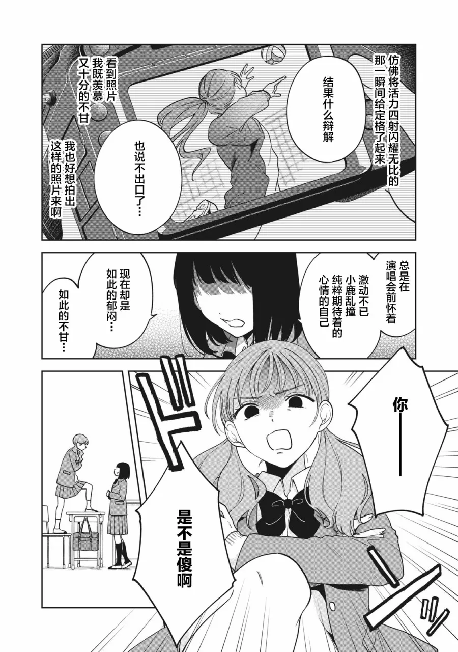 第07话 第11页