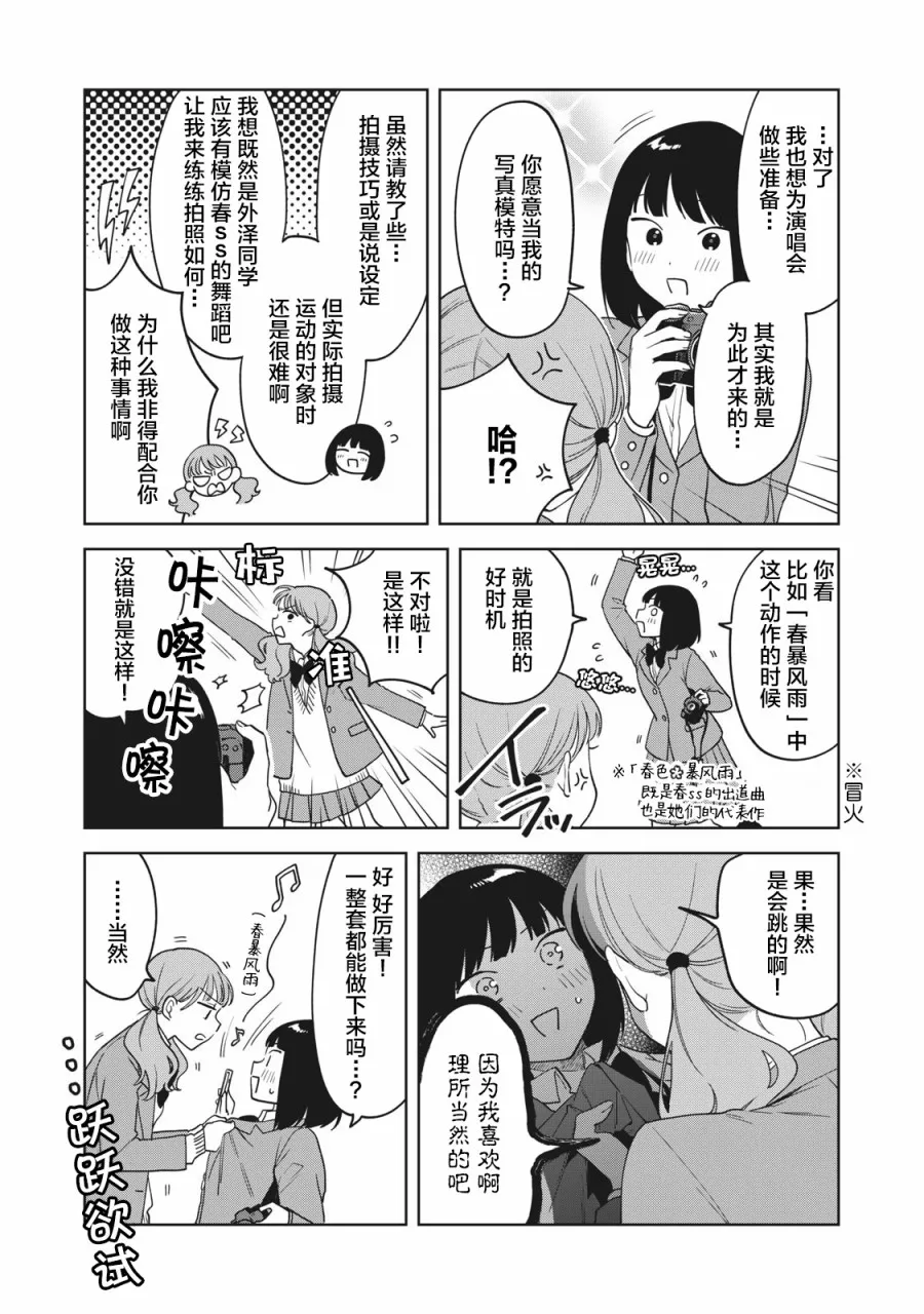 第07话 第13页