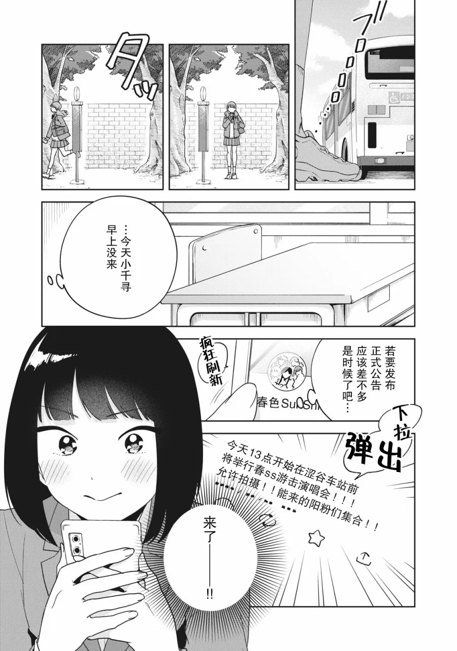 第07话 第15页