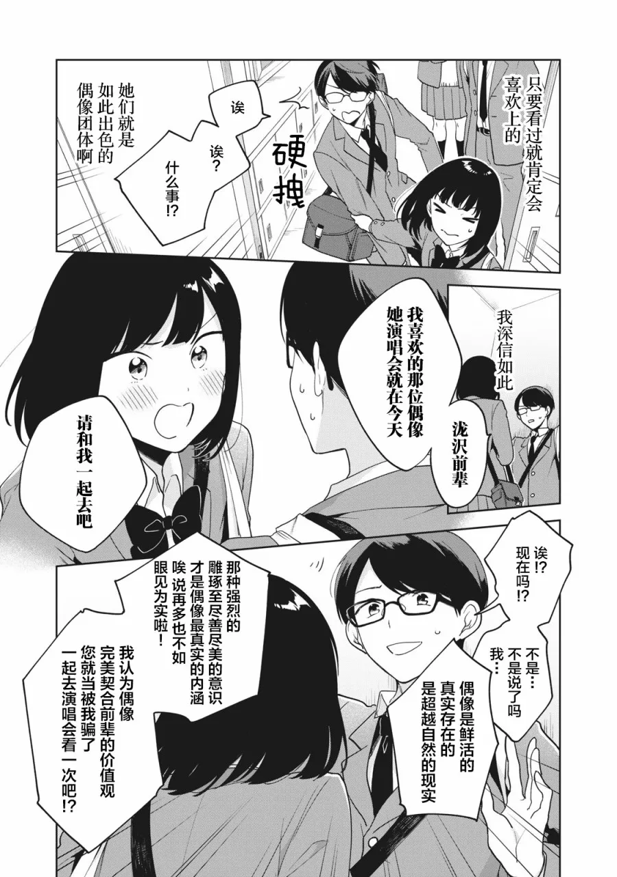 第07话 第17页
