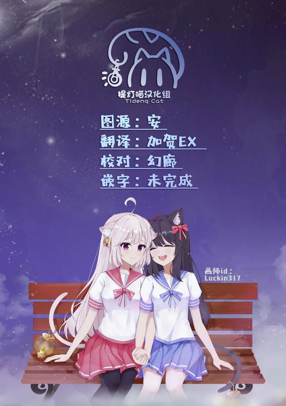 第07话 第19页