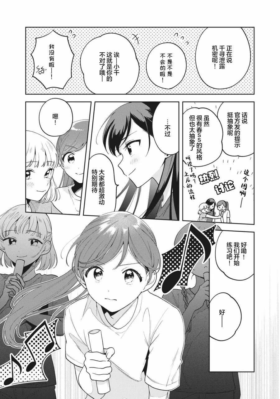 第06话 第5页