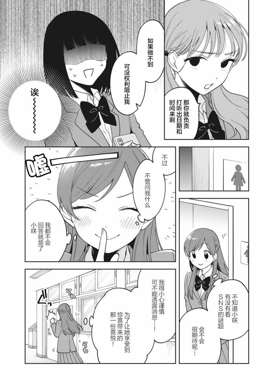 第06话 第12页