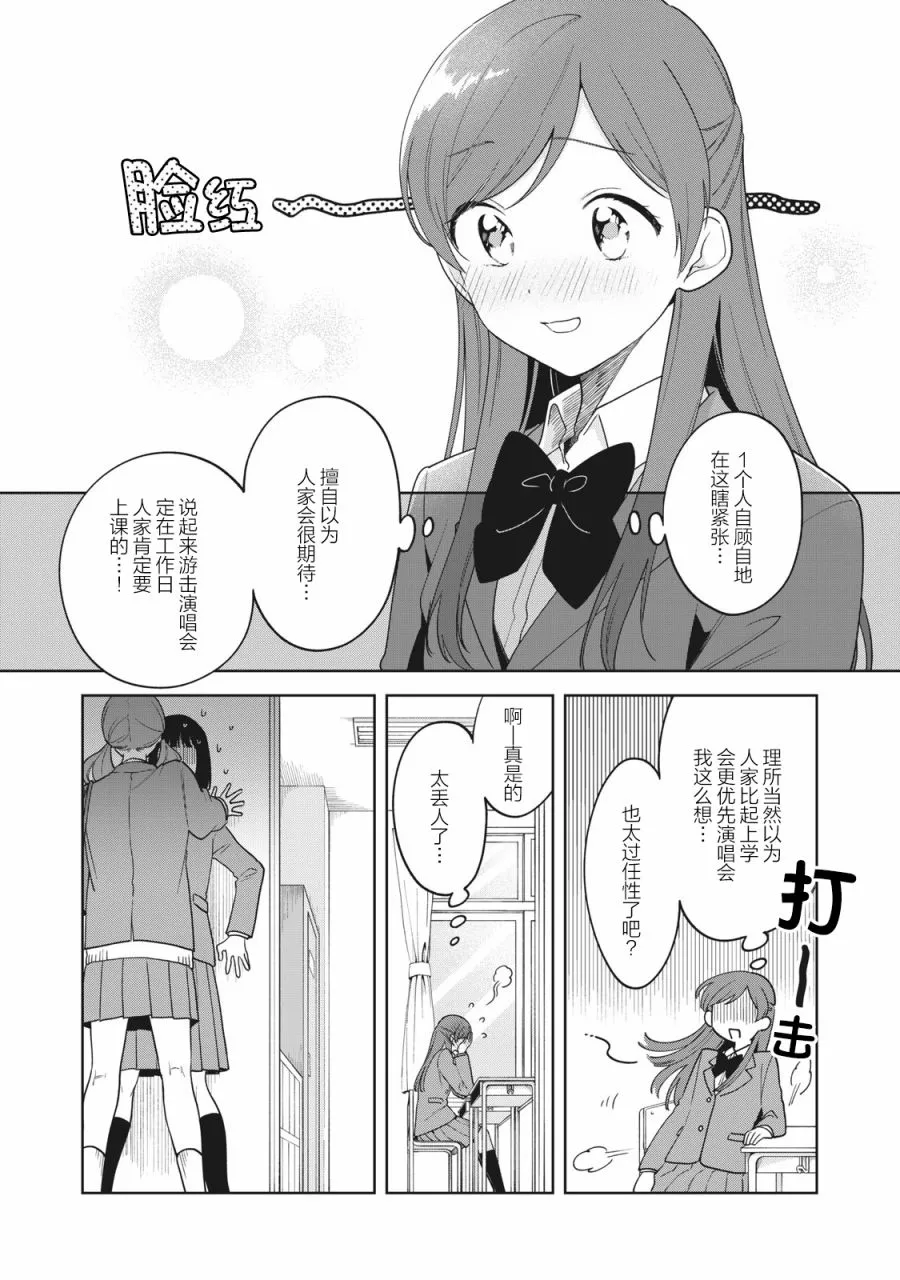 第06话 第14页