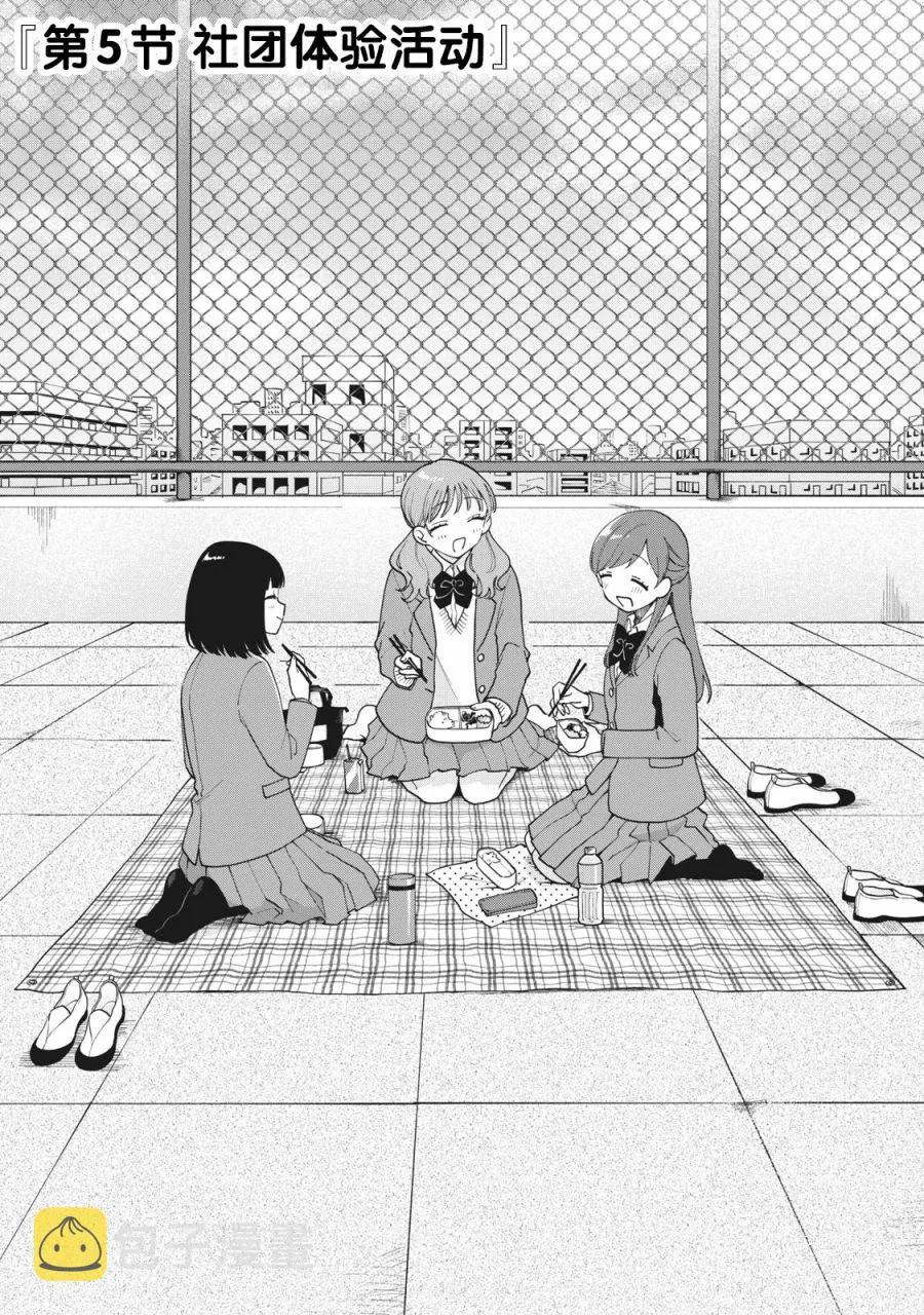 第05话 第1页