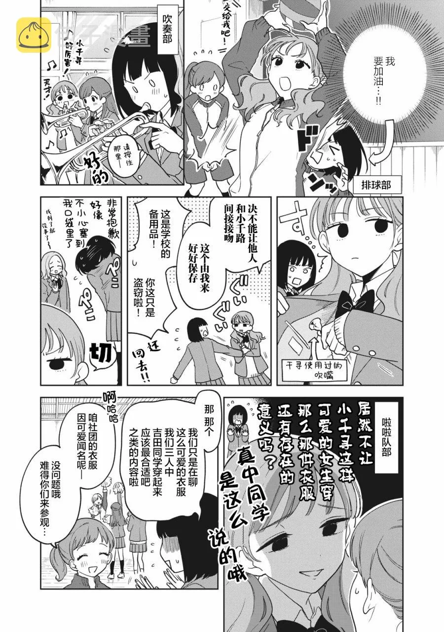 第05话 第11页