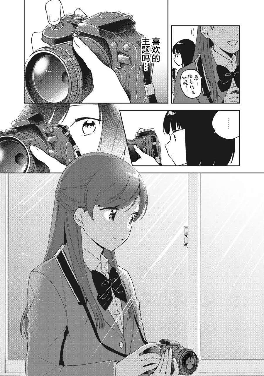 第05话 第15页