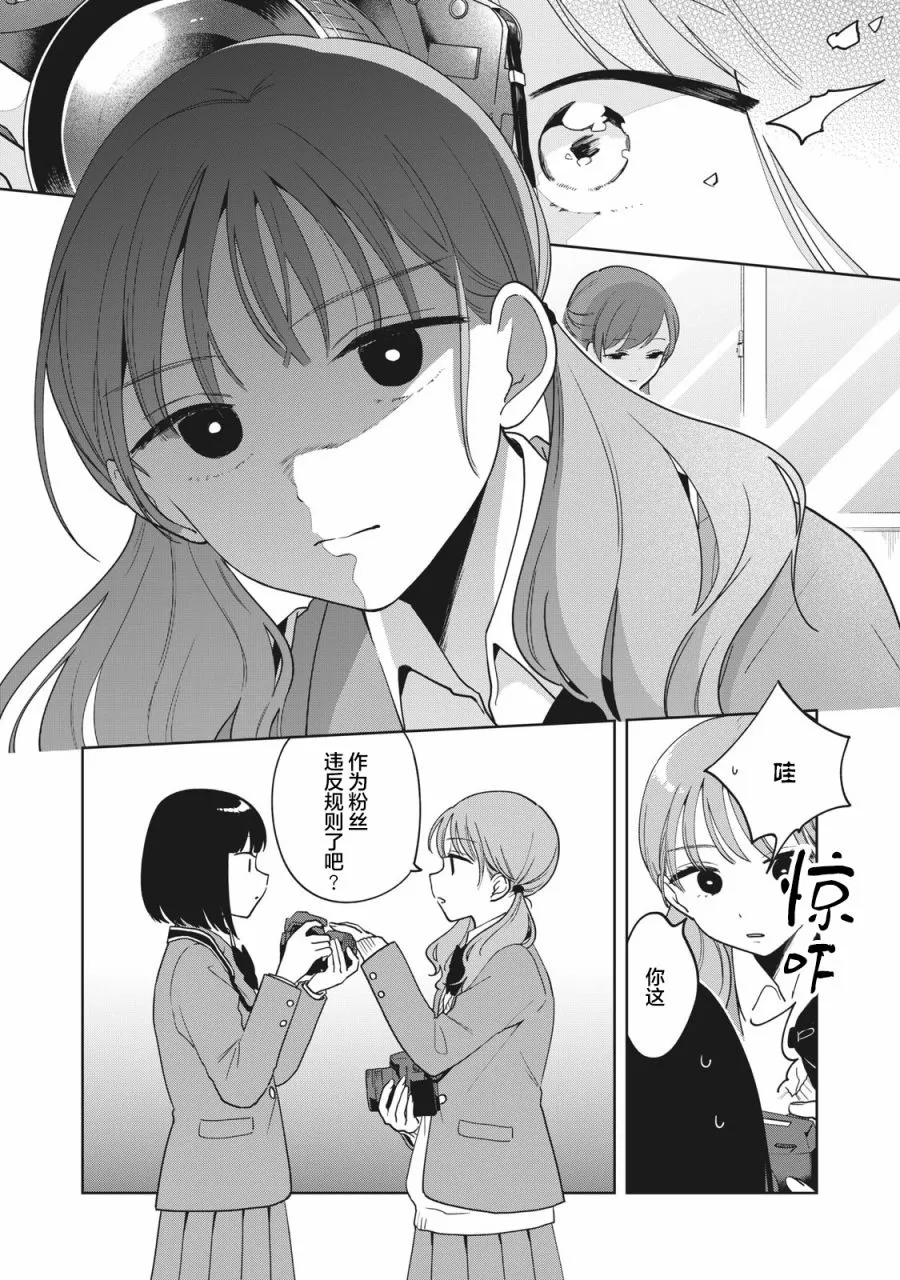 第05话 第16页
