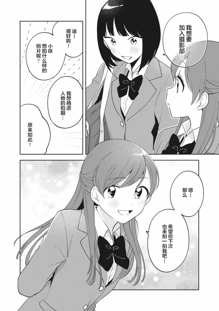 第05话 第18页
