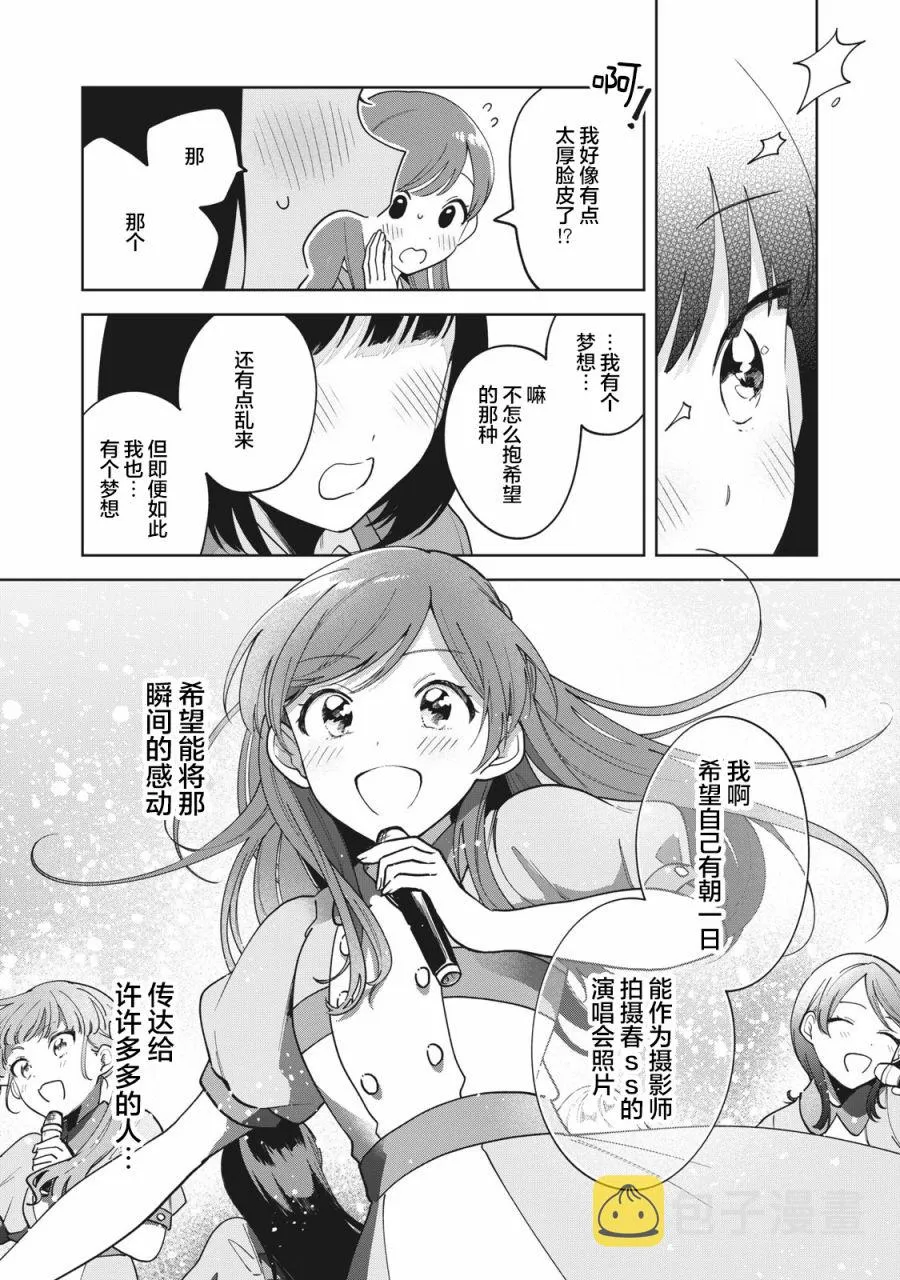 第05话 第19页