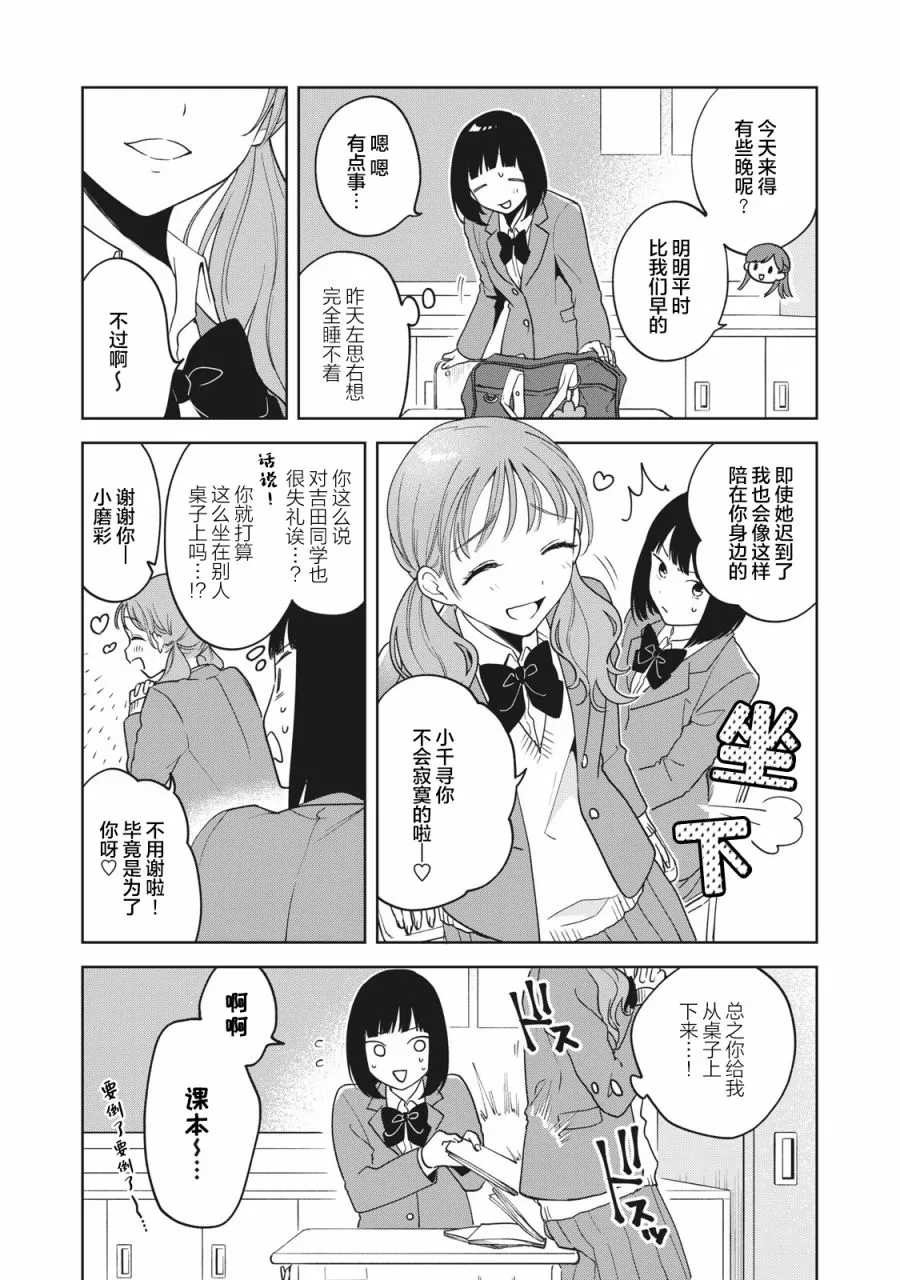 第04话 第4页