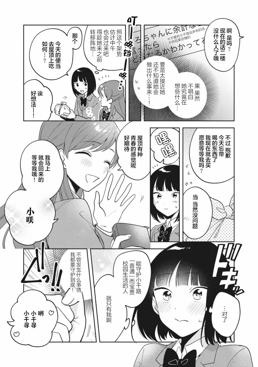 第04话 第10页