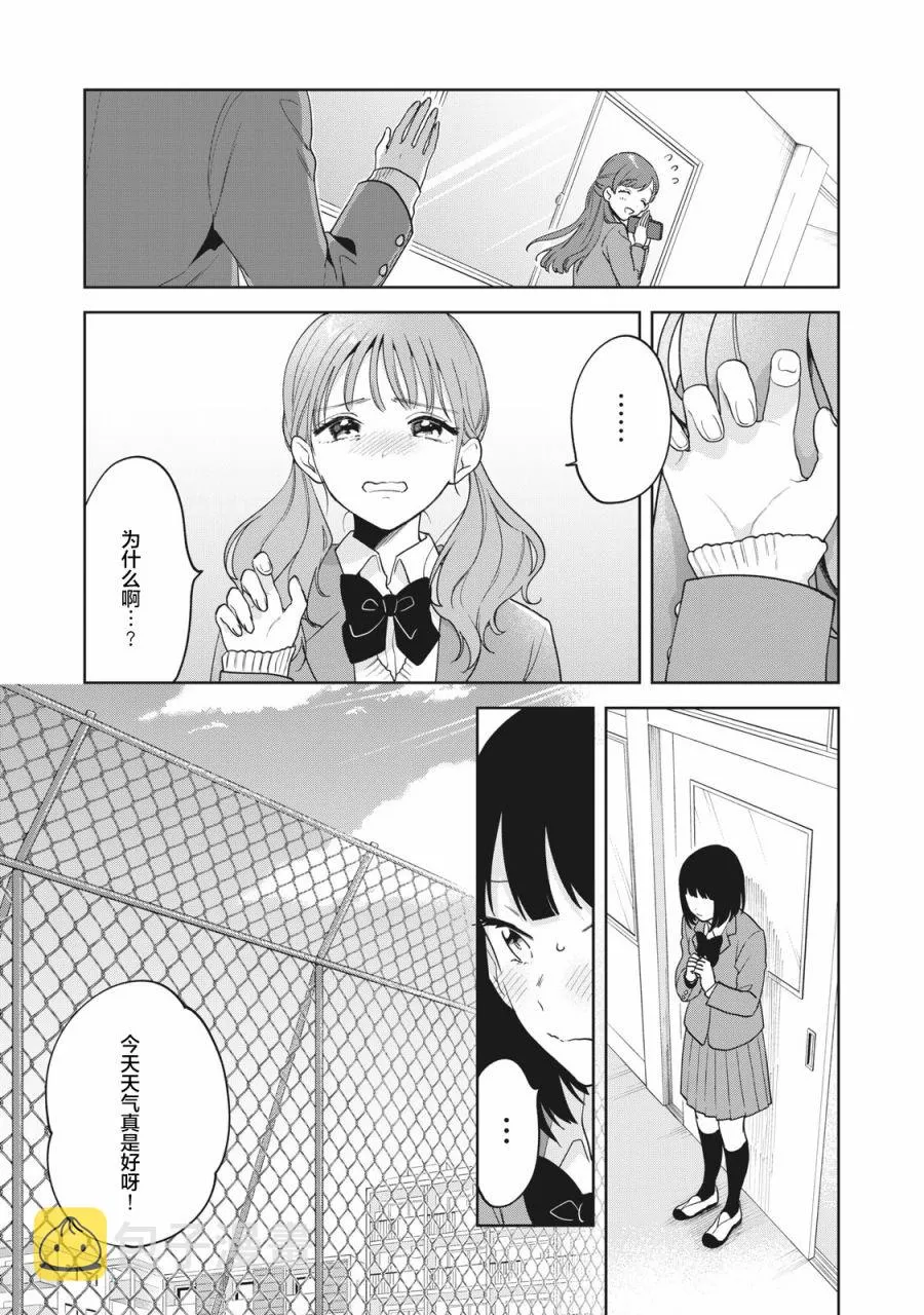 第04话 第12页