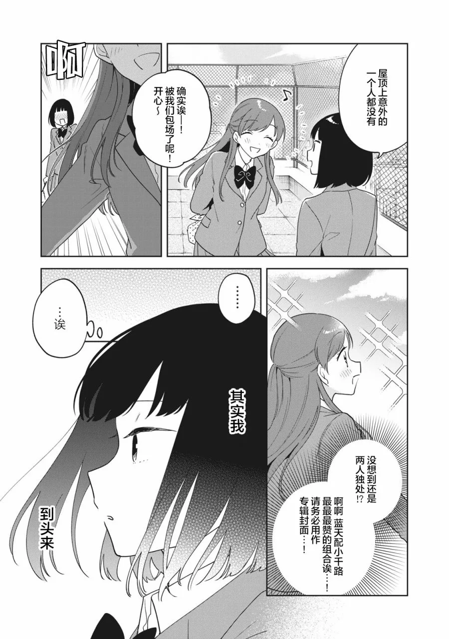 第04话 第13页