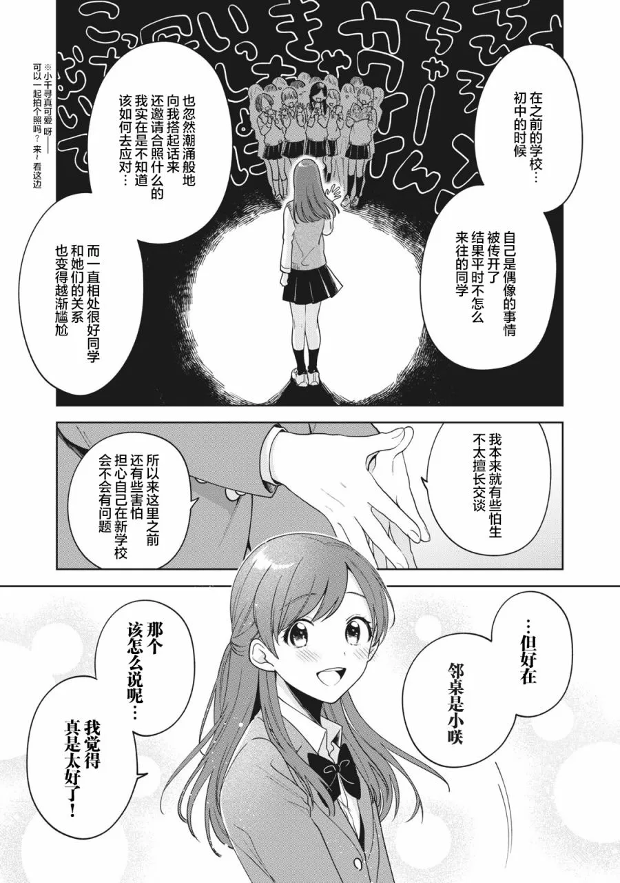 第04话 第15页