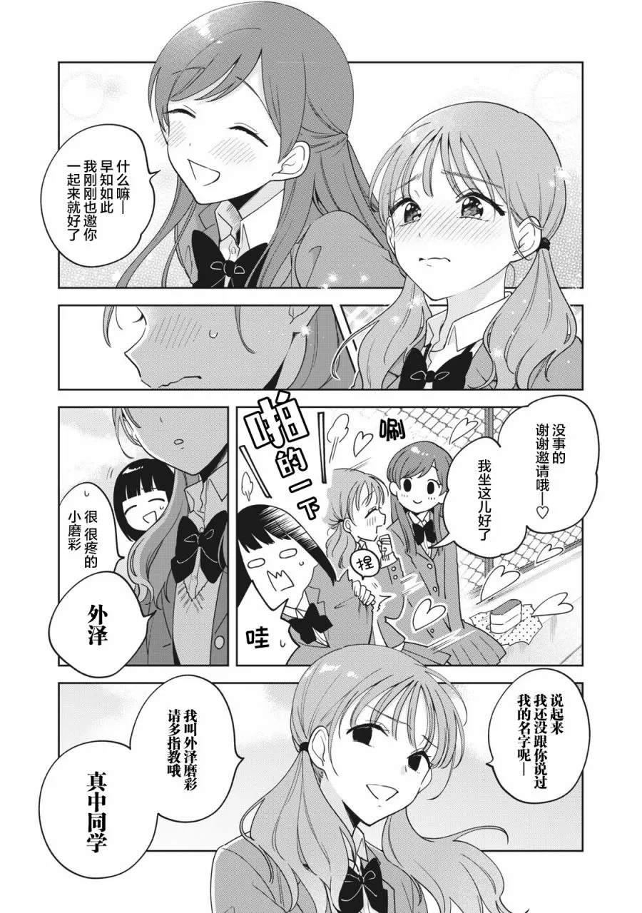 第04话 第21页