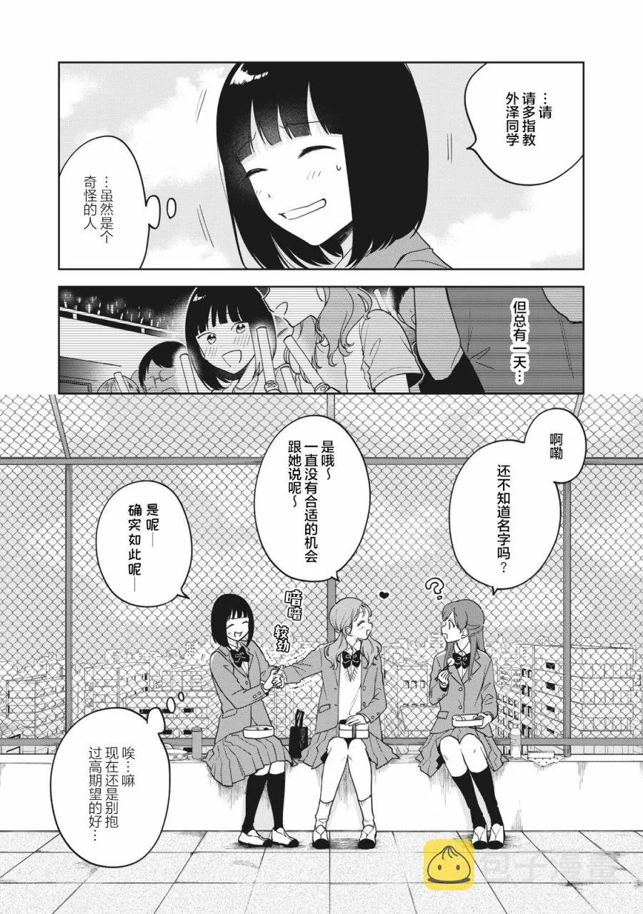 第04话 第22页