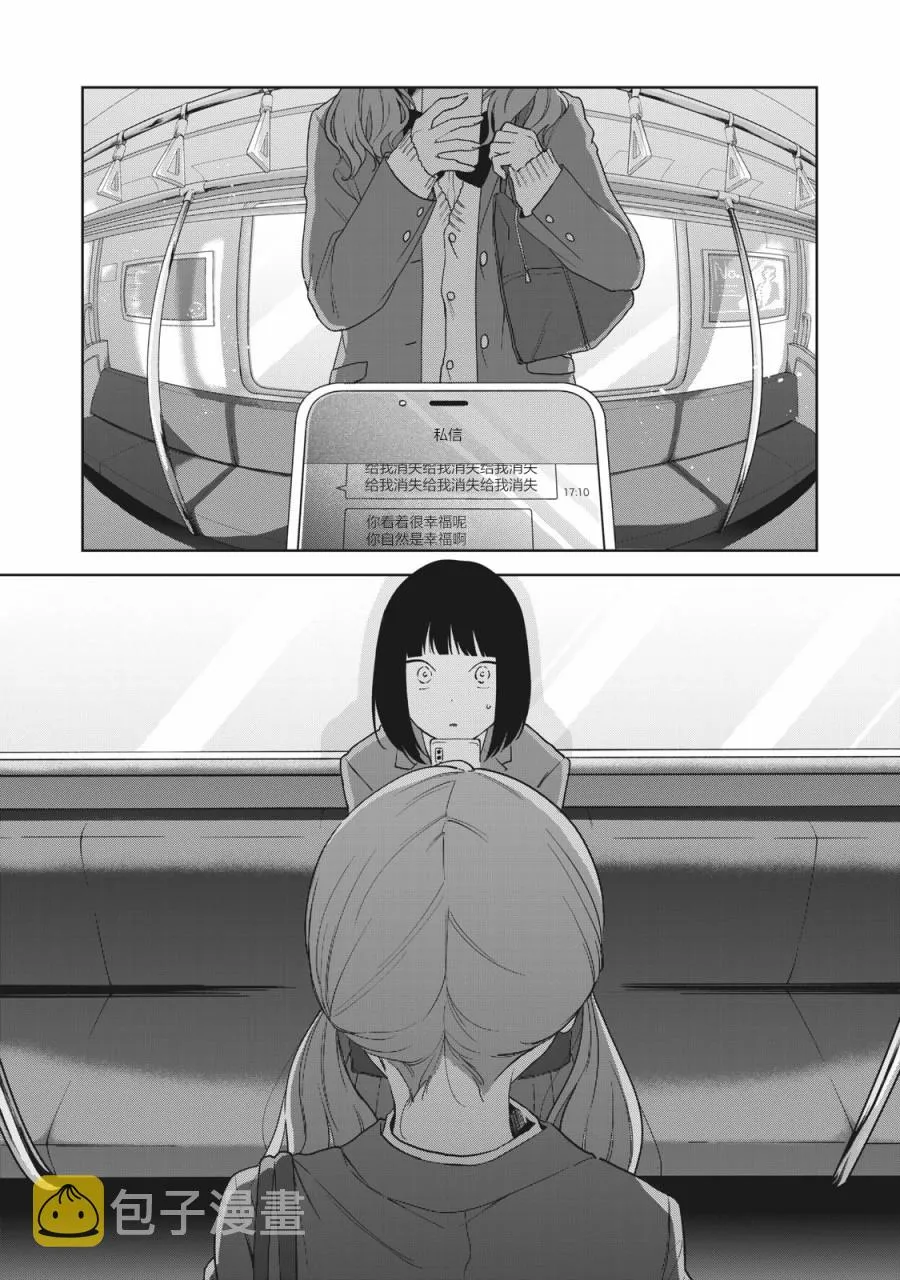 第03话 第18页