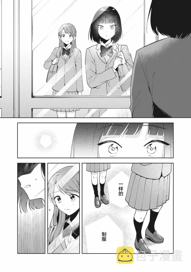 第02话 第21页