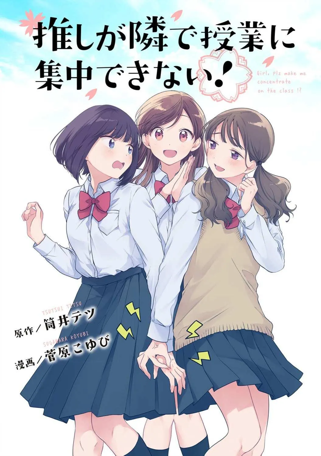 第01话 第1页