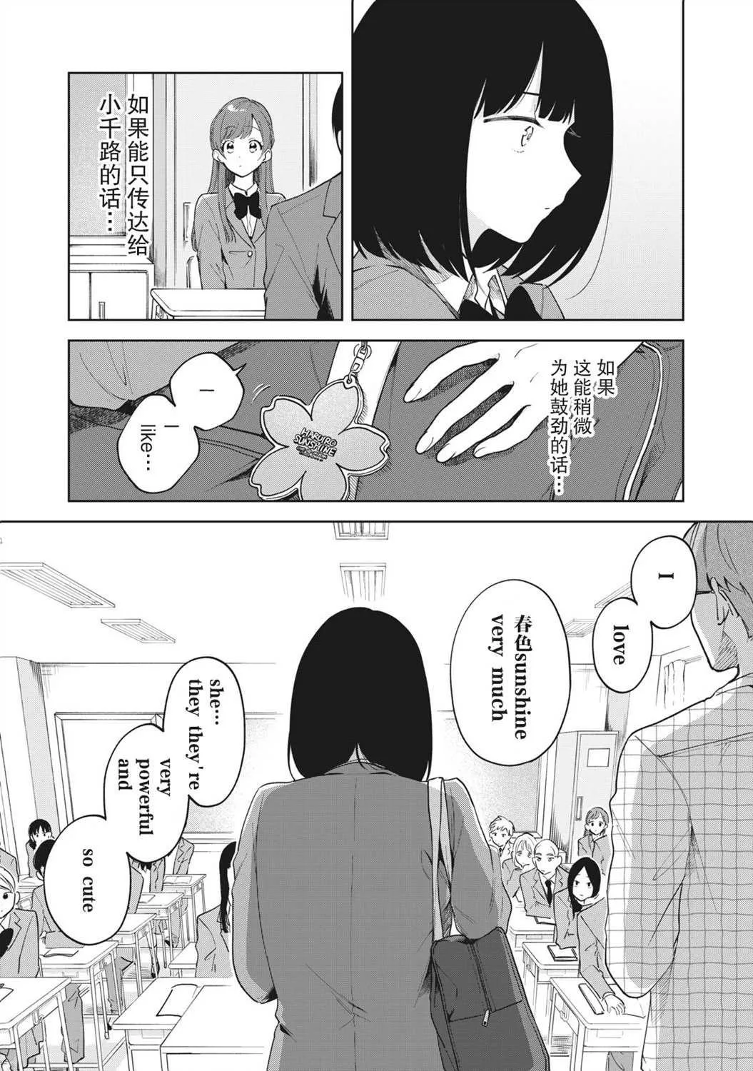 第01话 第17页