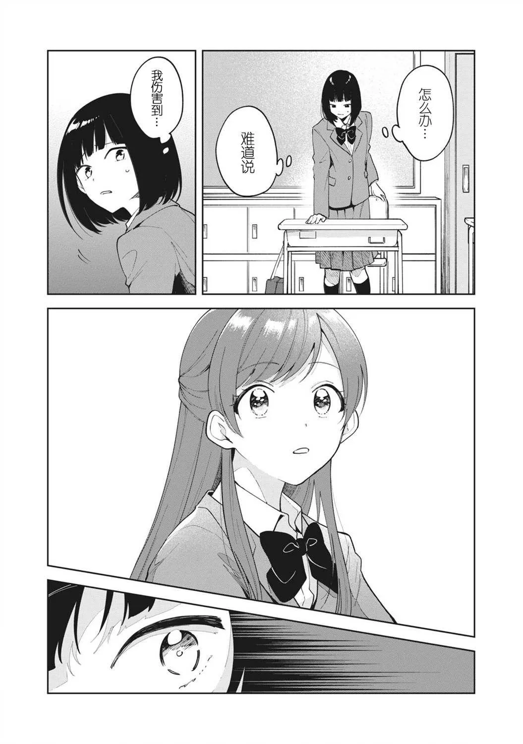 第01话 第19页