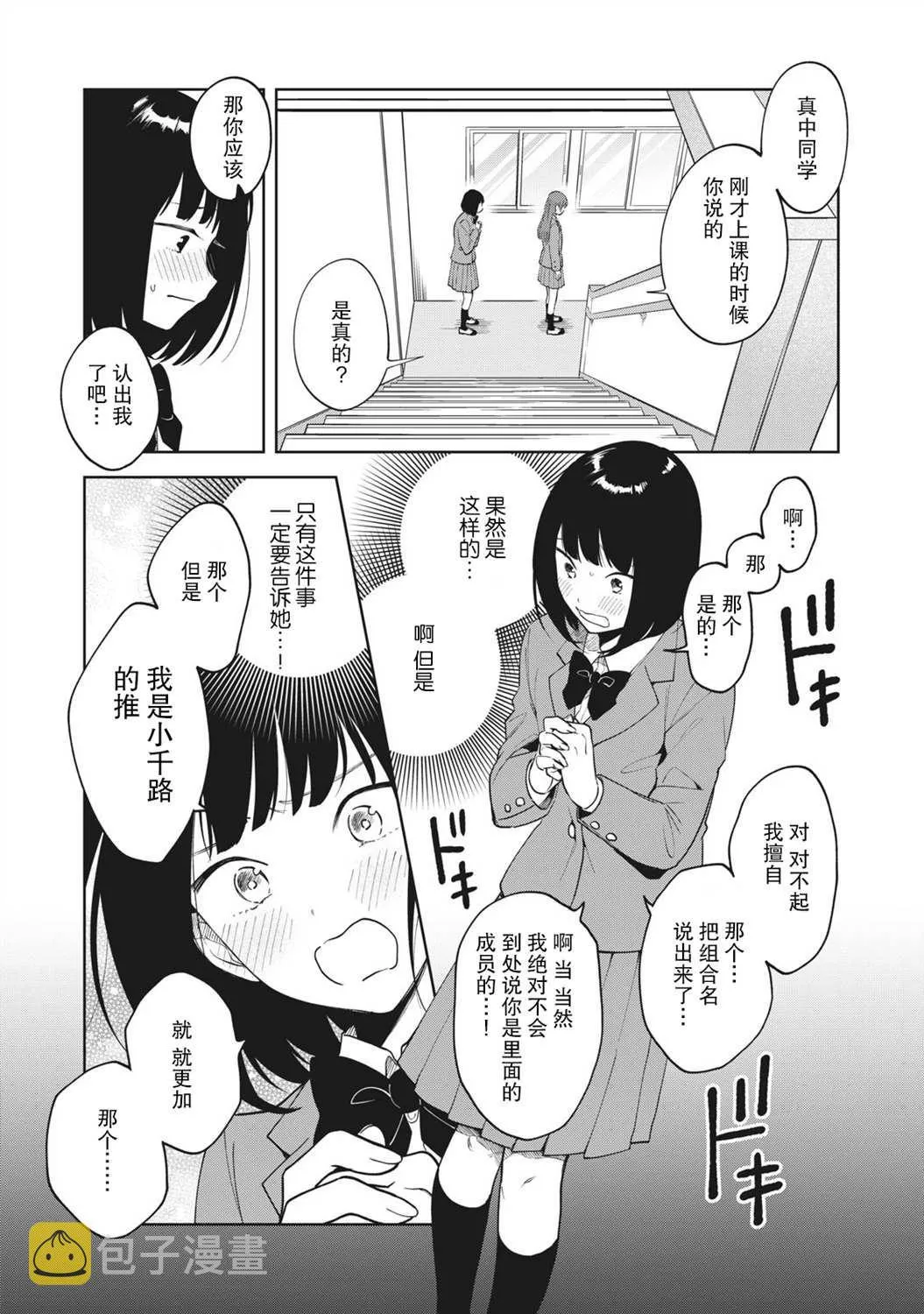 第01话 第22页