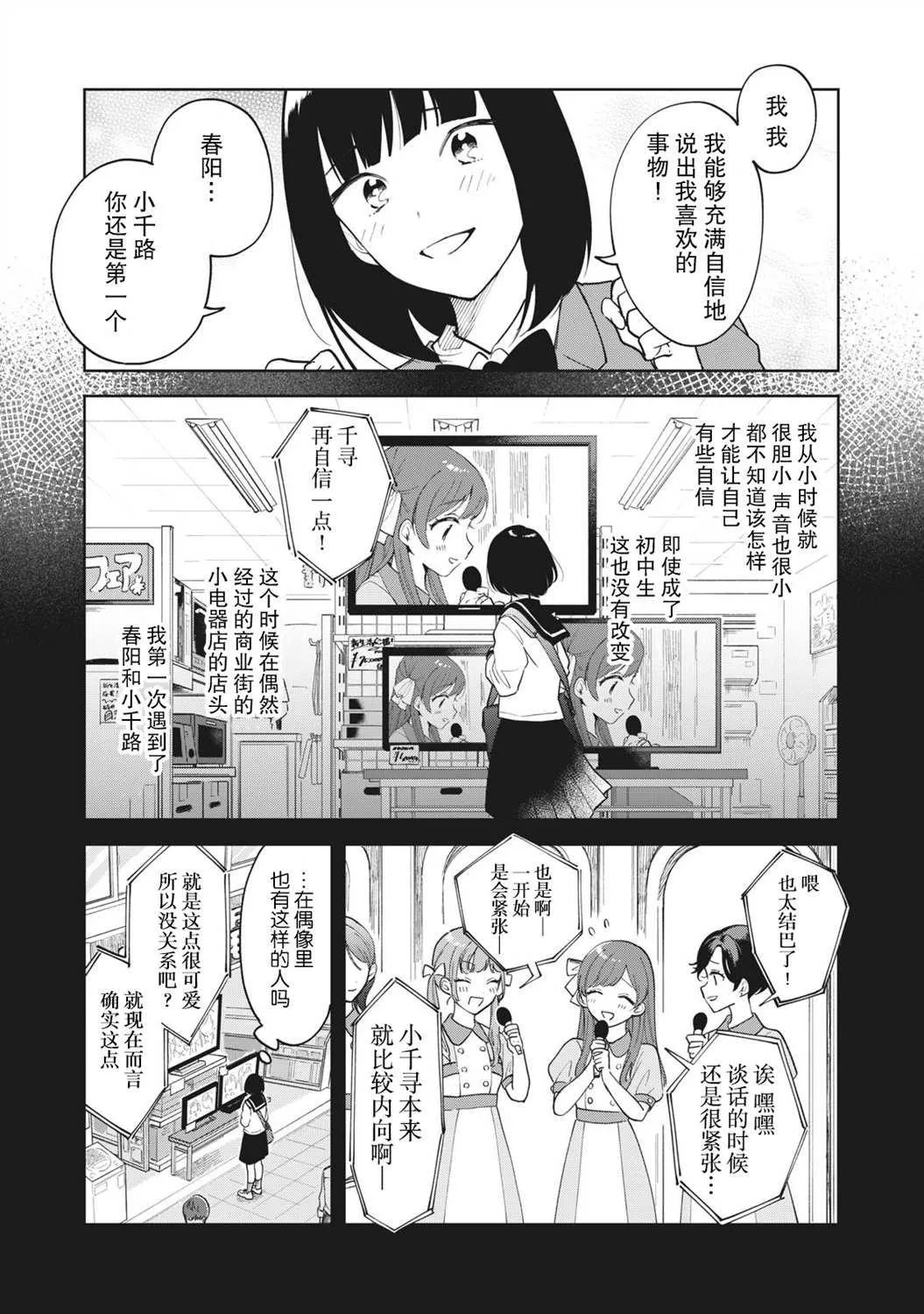 第01话 第24页