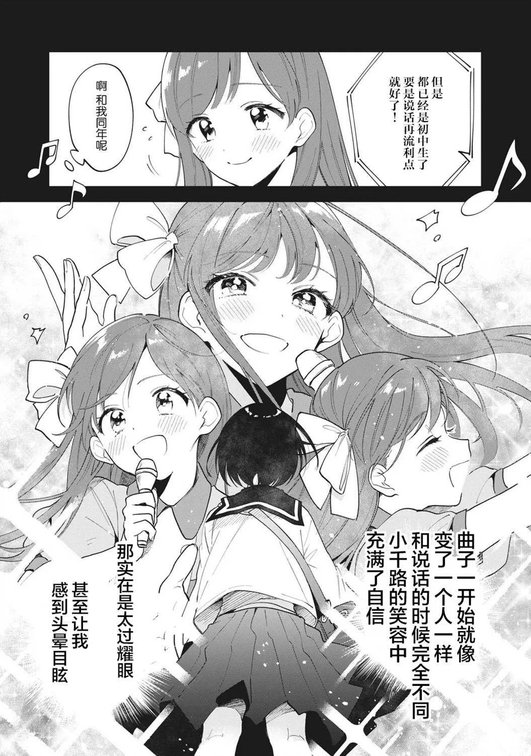 第01话 第25页