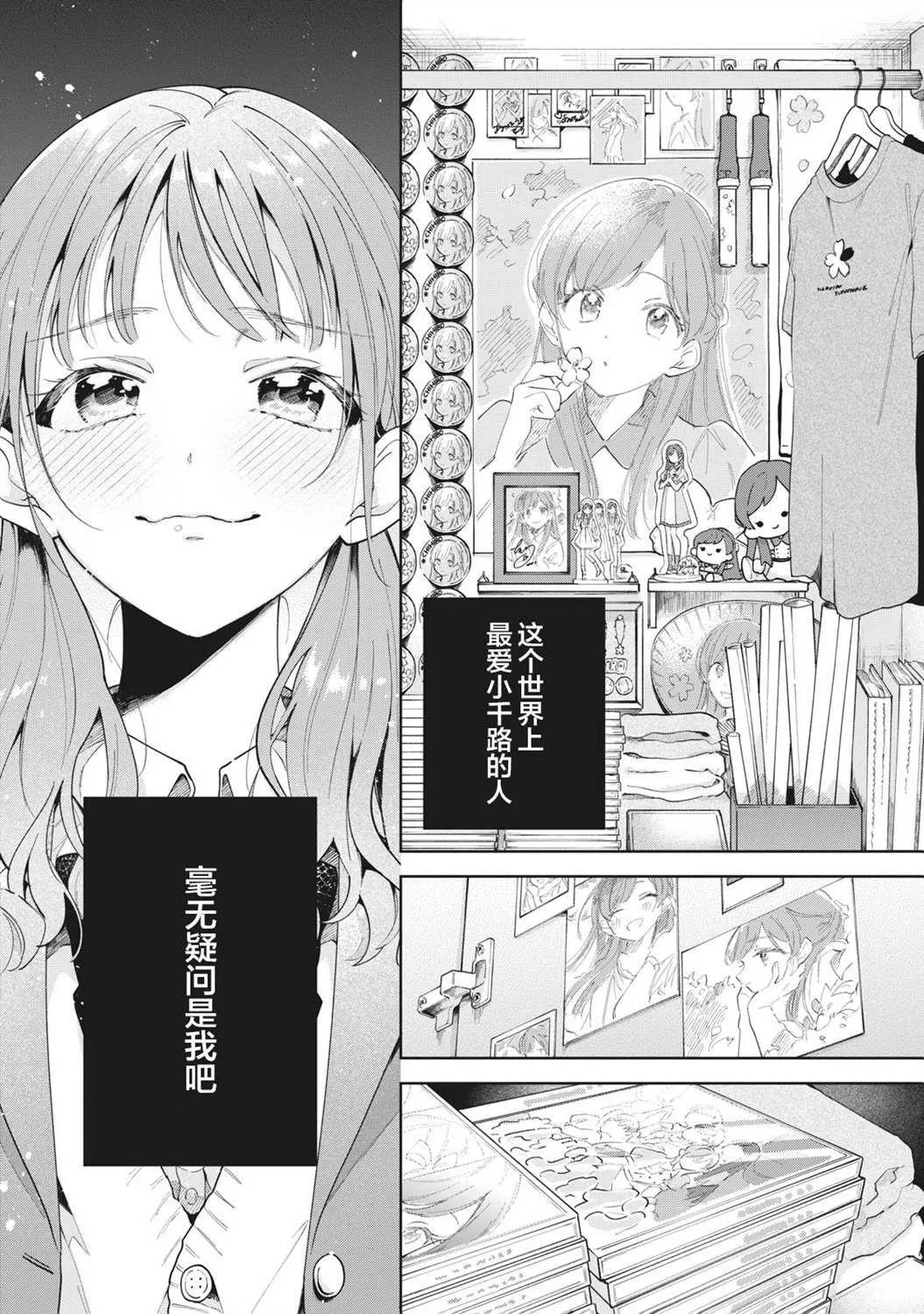 第01话 第34页