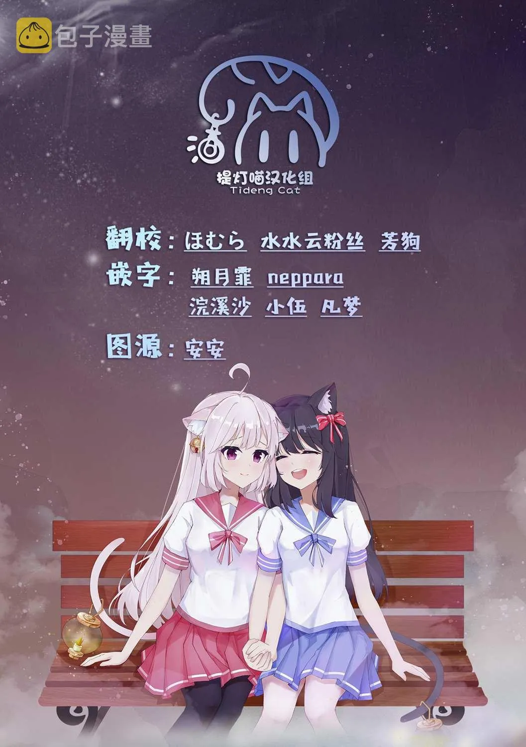 第01话 第36页