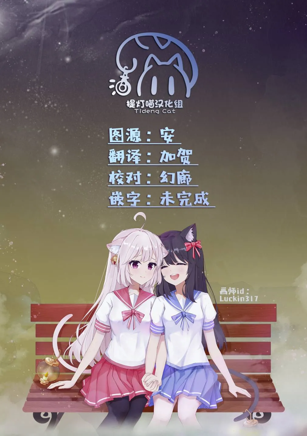 番外1 第3页