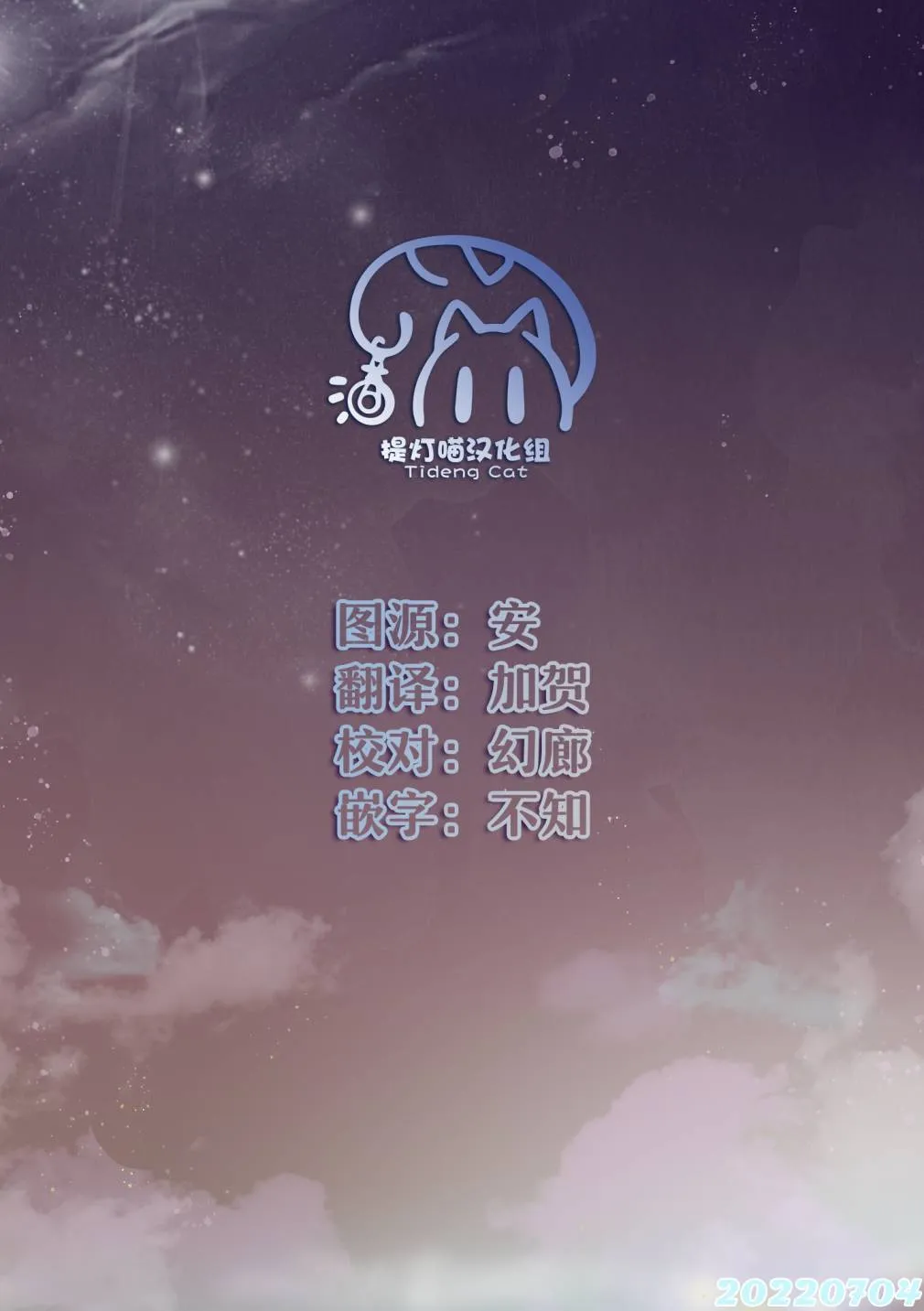 第15话 第19页
