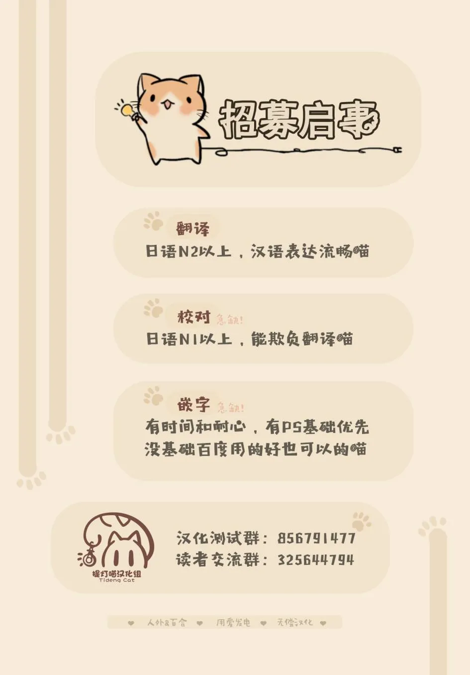 第15话 第20页