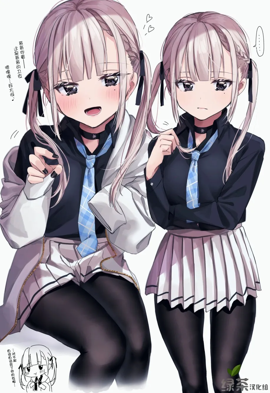 9话 第1页
