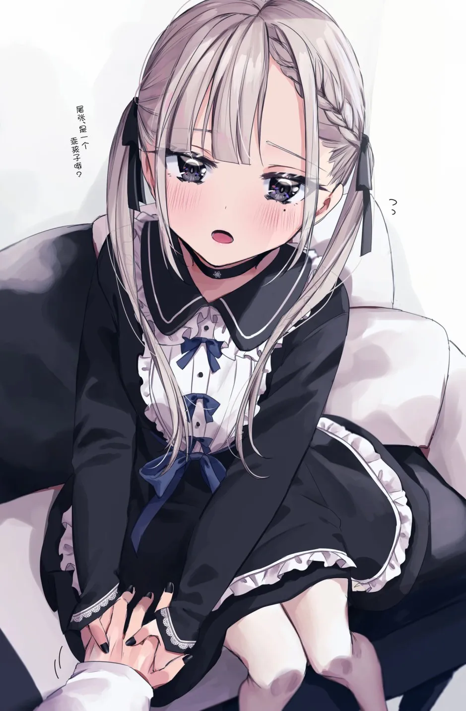 9话 第4页