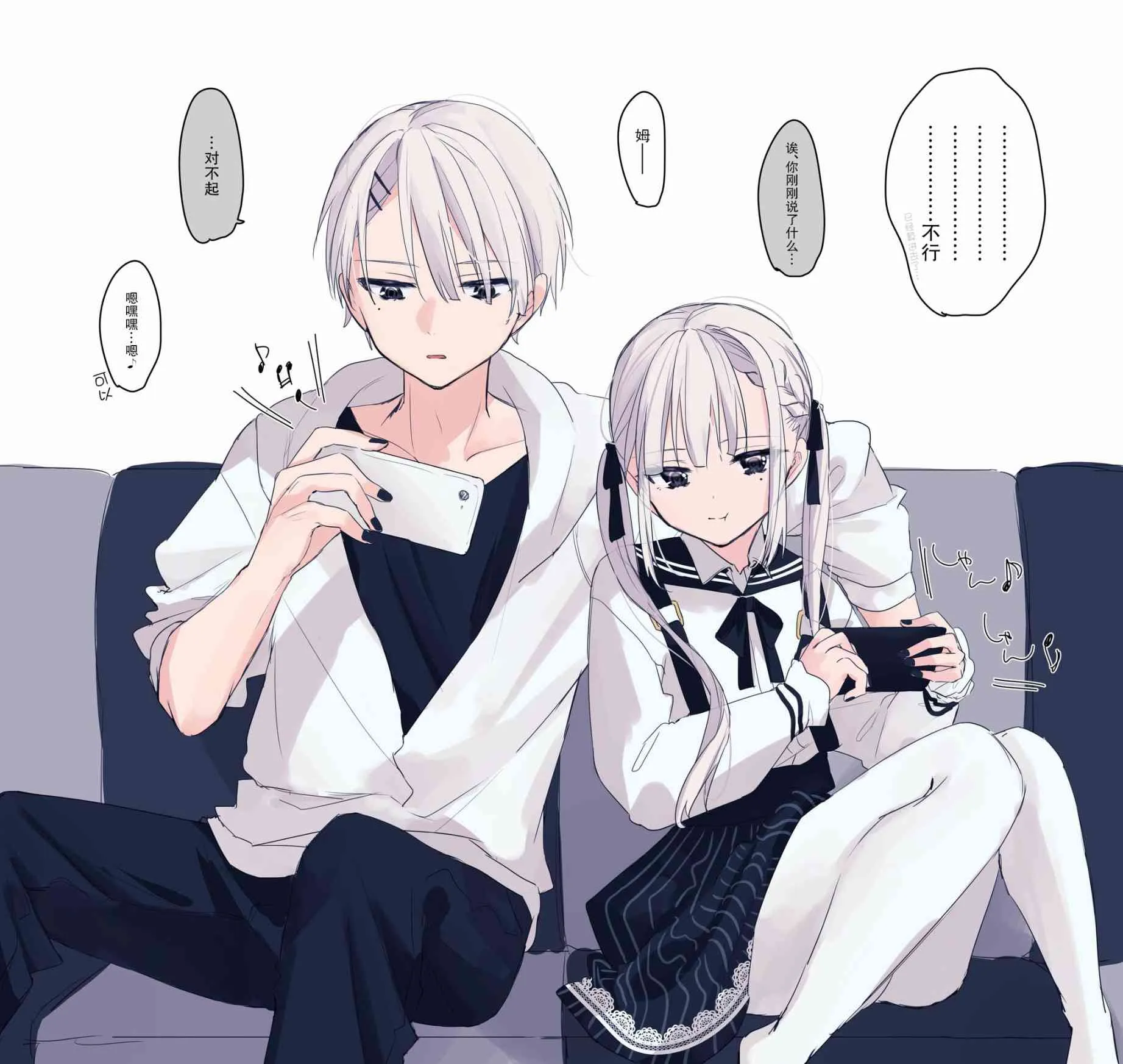 9话 第9页