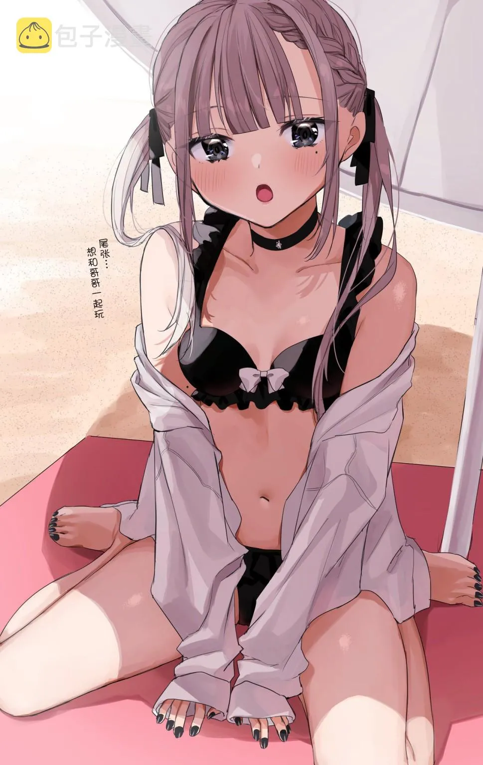 9话 第14页