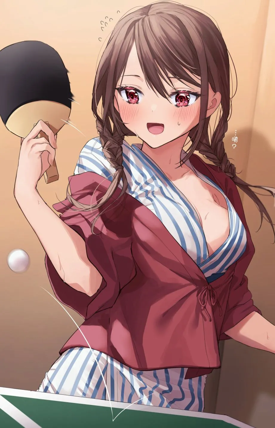 8话 第9页
