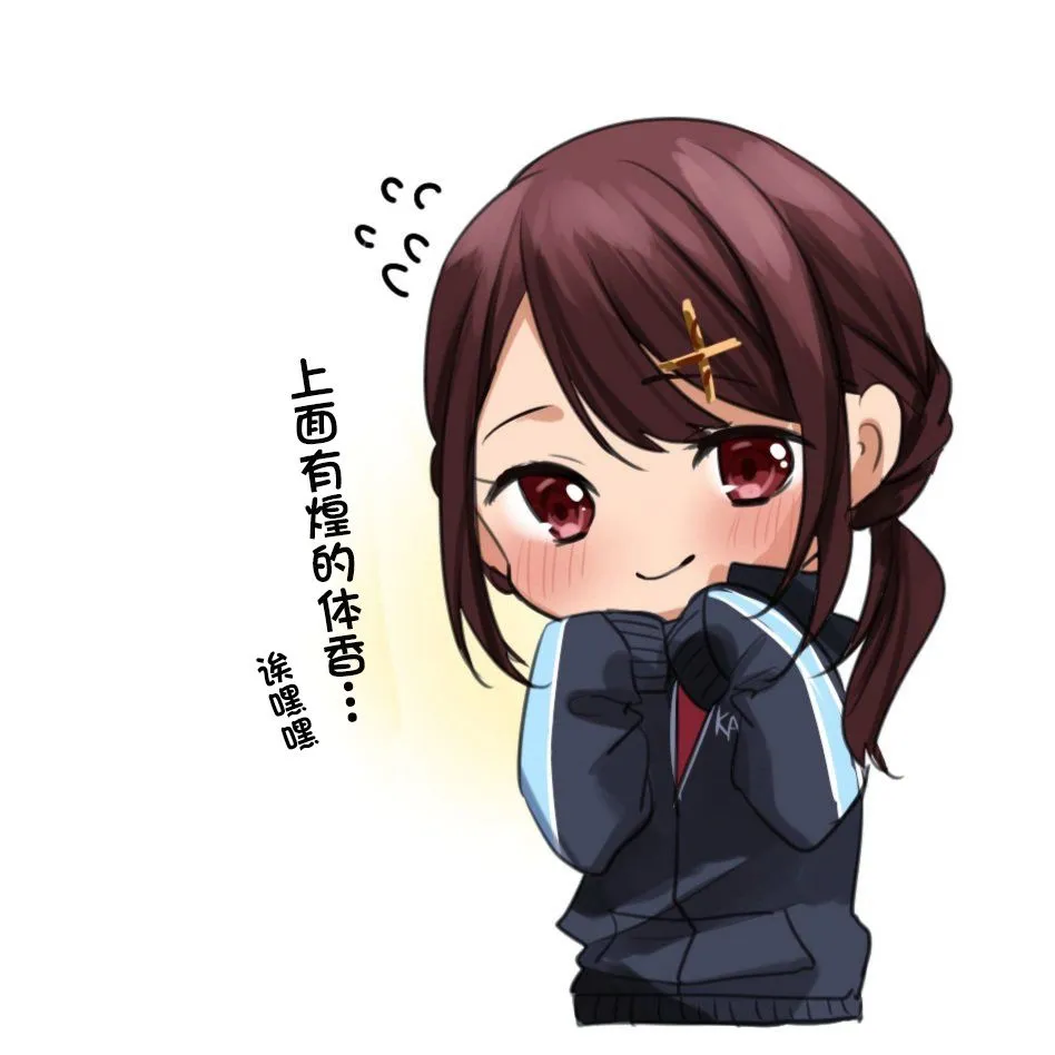 8话 第14页