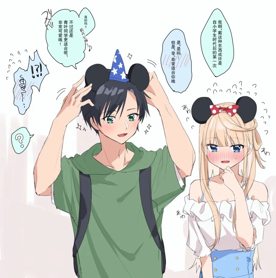 7话 第1页