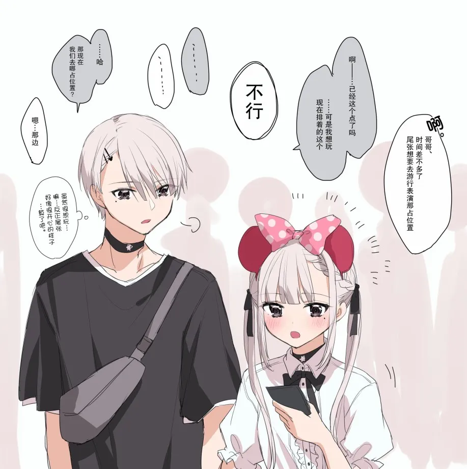 7话 第4页